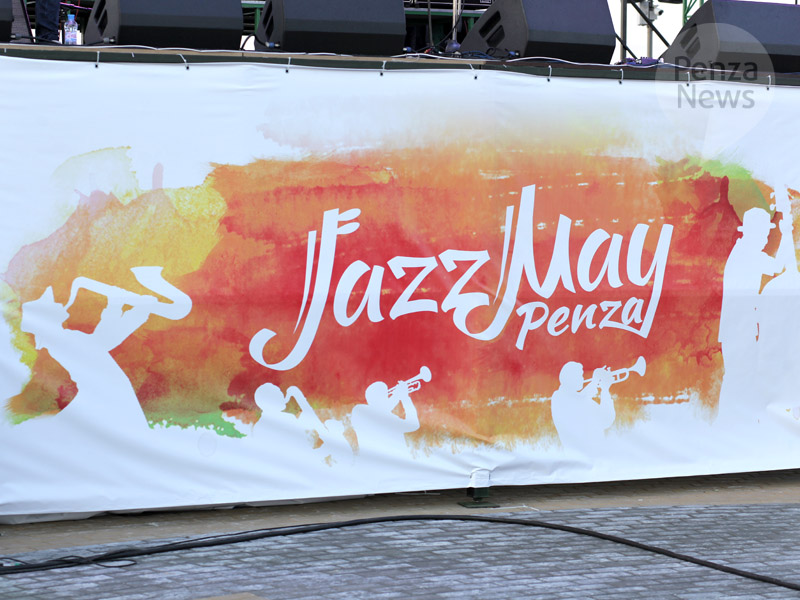 В Пензе на фестивале «Jazz May» спели колыбельные и устроили флешмобы