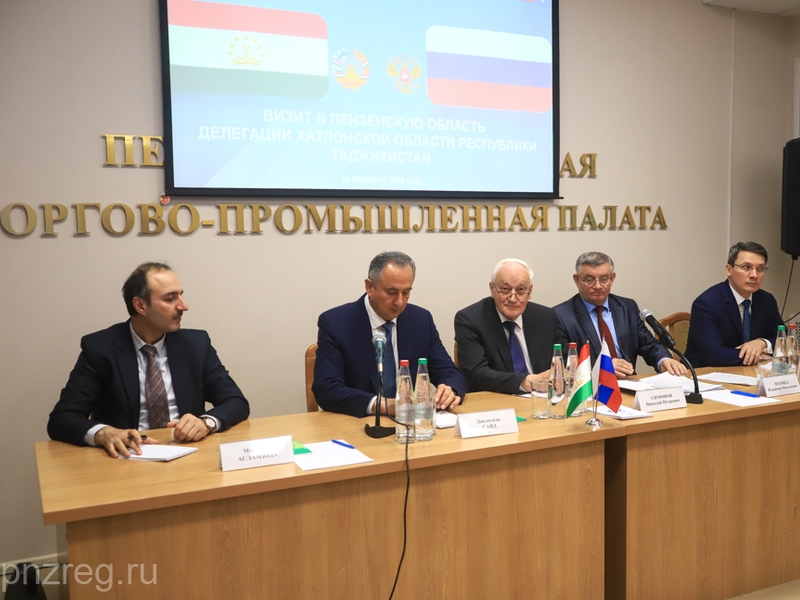 Представители Хатлонской области Таджикистана и пензенского бизнес-сообщества обсудили перспективы делового партнерства