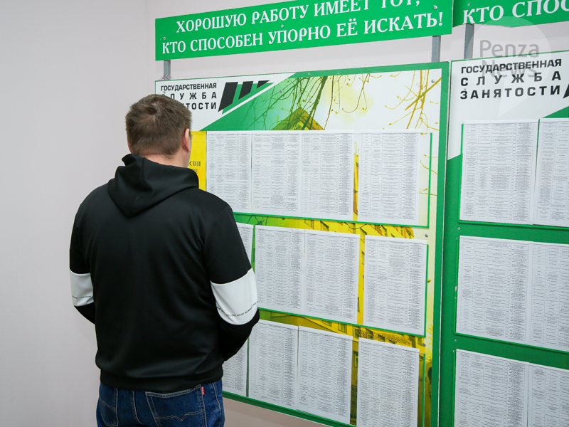More than 73,000 people were unemployed in Penza in 2021 :: PenzaNews