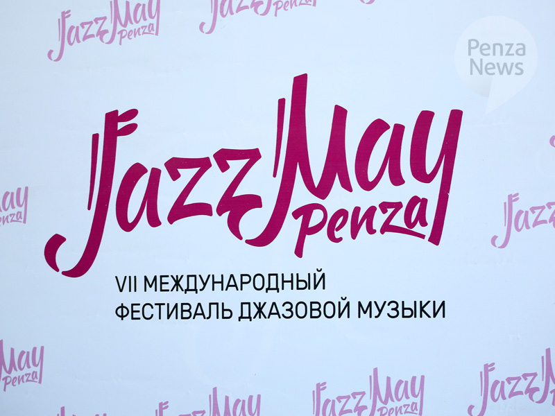 Первый в 2018 году концерт под эгидой фестиваля «Jazz May» состоится 15 марта