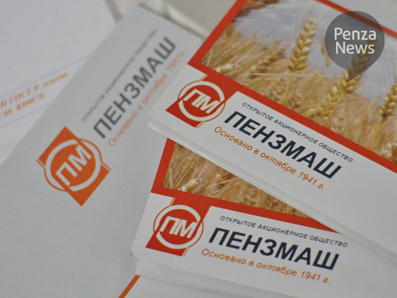 “Penzmash” intends to pay 2014 dividend only for preferred shares