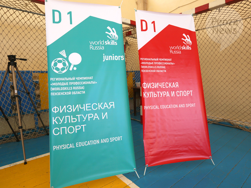 Students from Penza win gold at competitions of championship Young Professionals