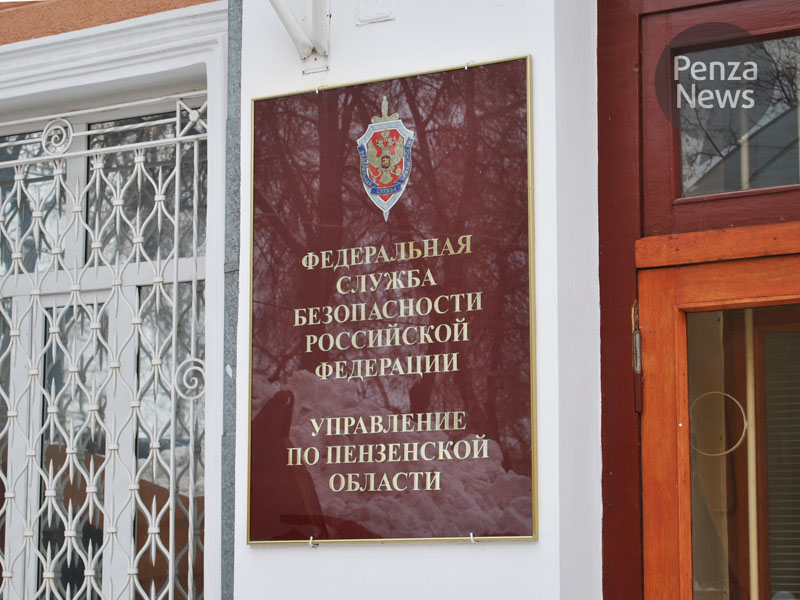ФСБ задержала жителя Пензы, который убедил гендиректора предприятия передать через него 60 млн. рублей для защиты от «рейдерского захвата»
