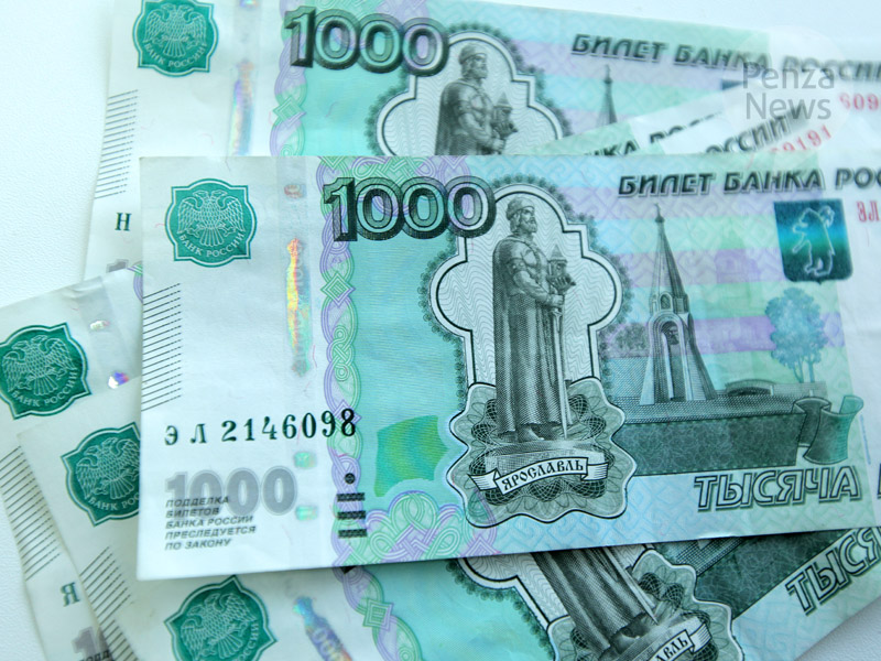 В Пензе женщина лишилась денег в надежде получить 420 тыс. рублей компенсации