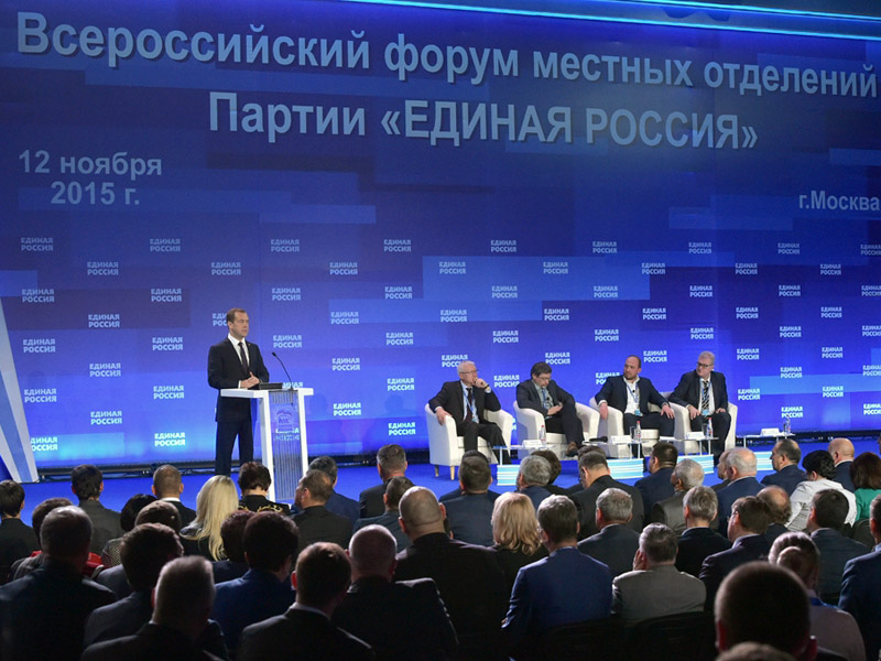 Секретари отделений партии «Единая Россия» из Забайкалья приняли участие на форуме в Москве
