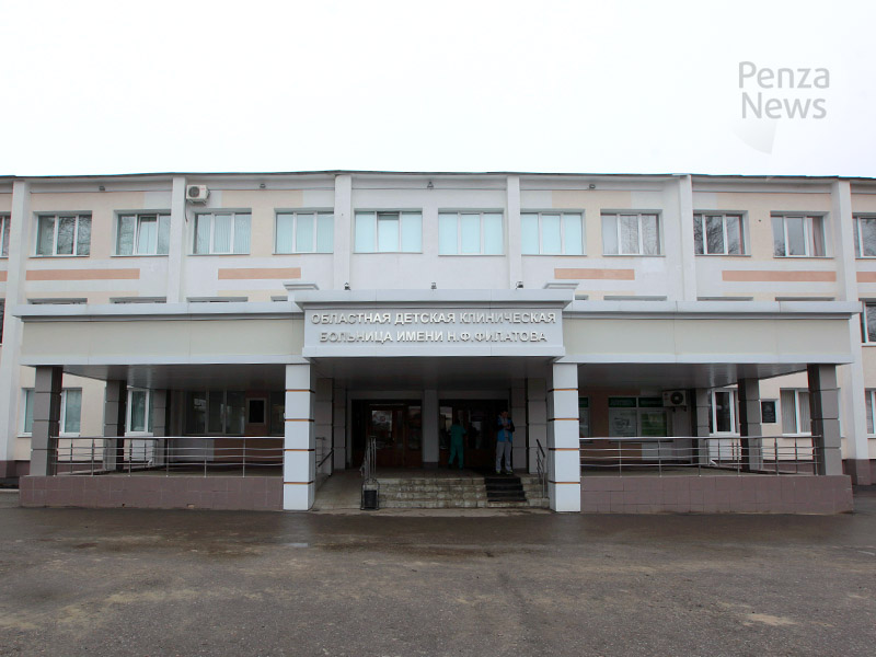 Государство направит 500 млн. рублей на реконструкцию детской больницы в Пензе
