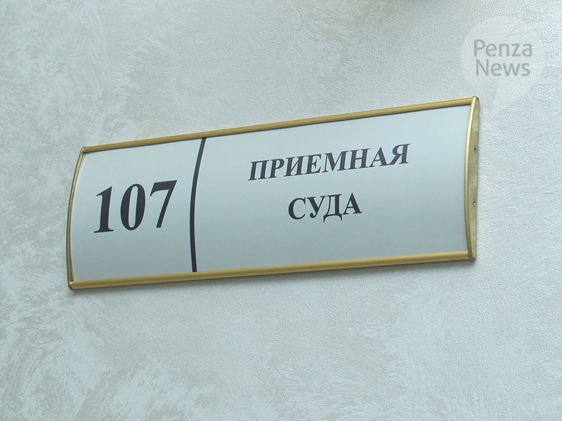 Житель Пензенской области оштрафован на 15 тыс. рублей за повторное нарушение самоизоляции