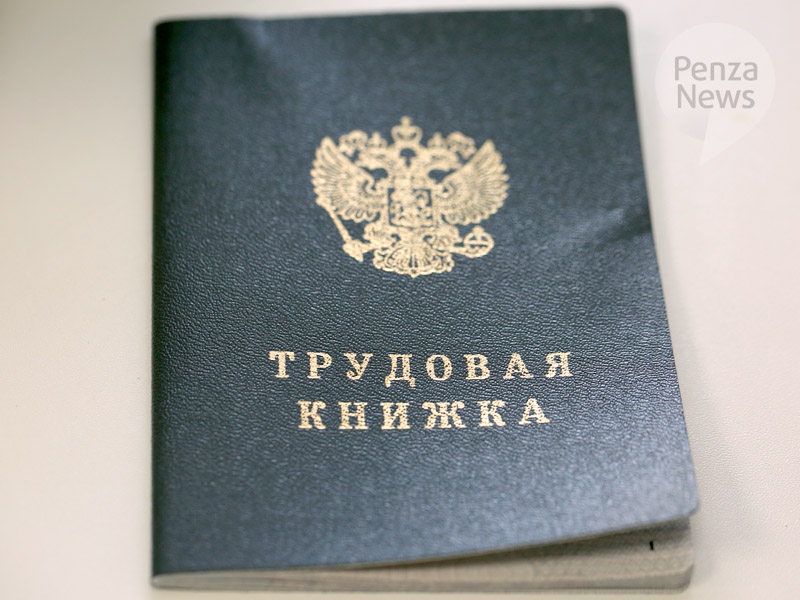 Работодателям рекомендовано зарегистрироваться на портале «Работа в России»