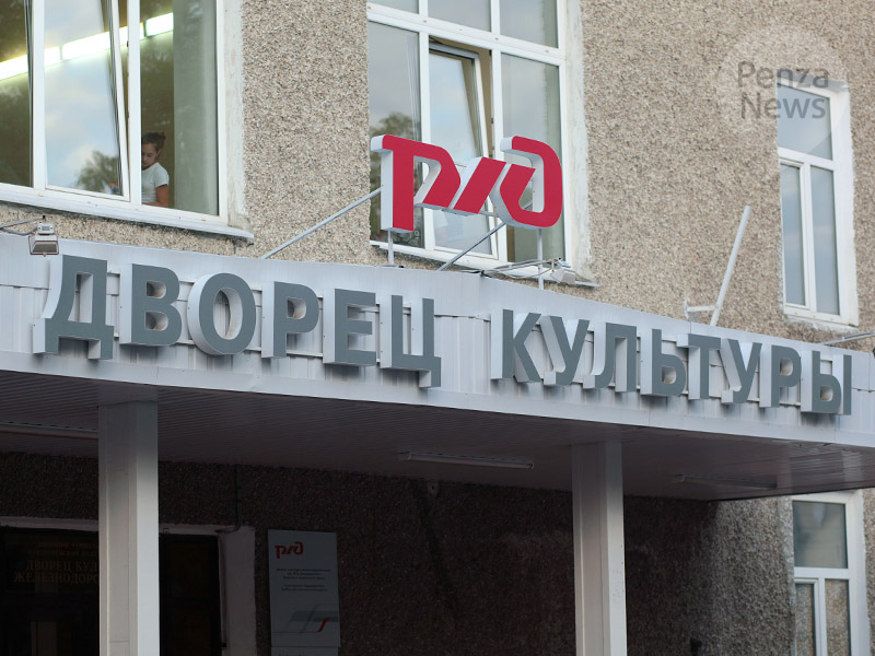 КПРФ выступила против передачи церкви здания ДК имени Дзержинского в Пензе