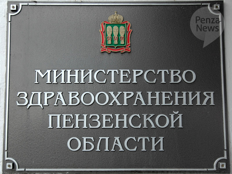 Никишин назначен министром, Космачев станет главврачом областной больницы. Фото из архива ИА «PenzaNews»