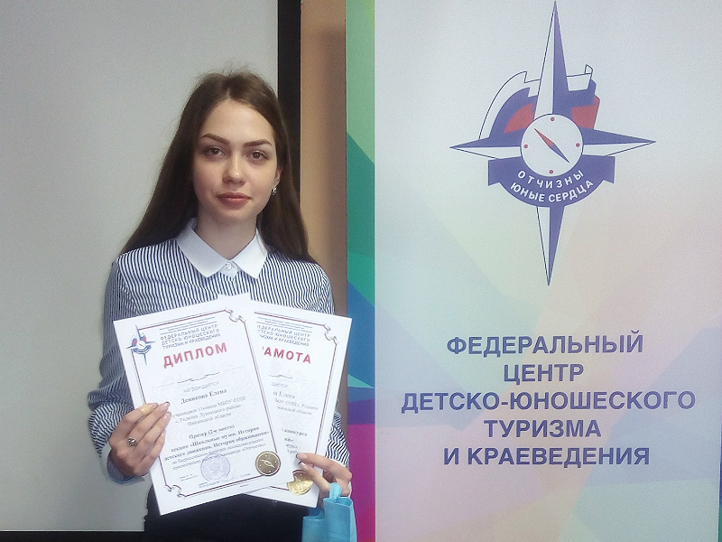 Школьница из Лунинского района стала призером всероссийского конкурса «Отечество»
