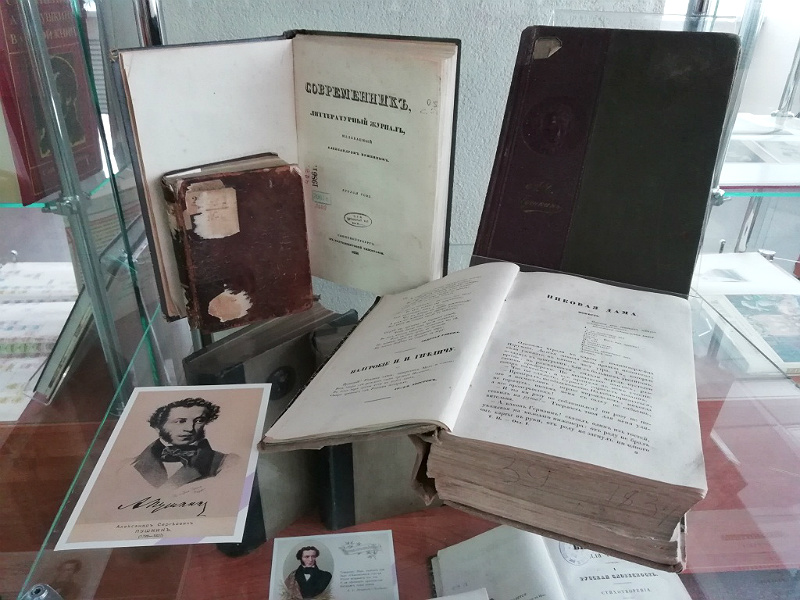 Центр обоев пенза каталог на пушкина