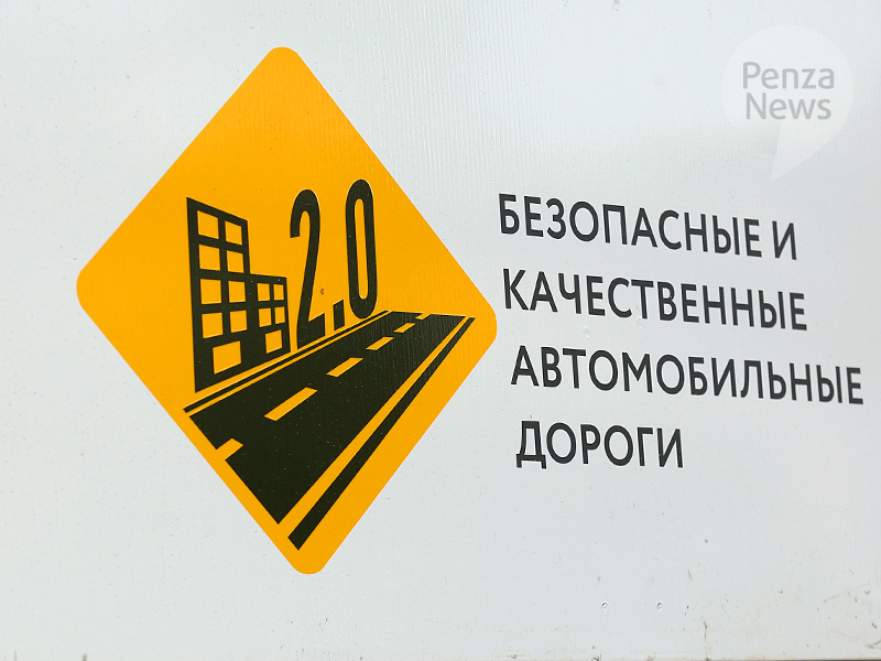 Начат ремонт дорог на улицах Урицкого и Ленина в Пензе