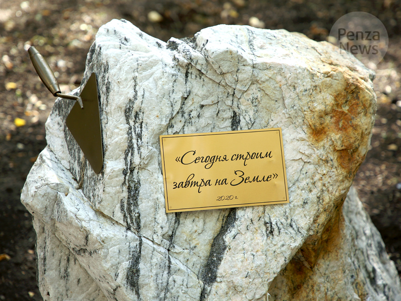 В Пензе на месте будущего сквера студотрядов установлен памятный камень