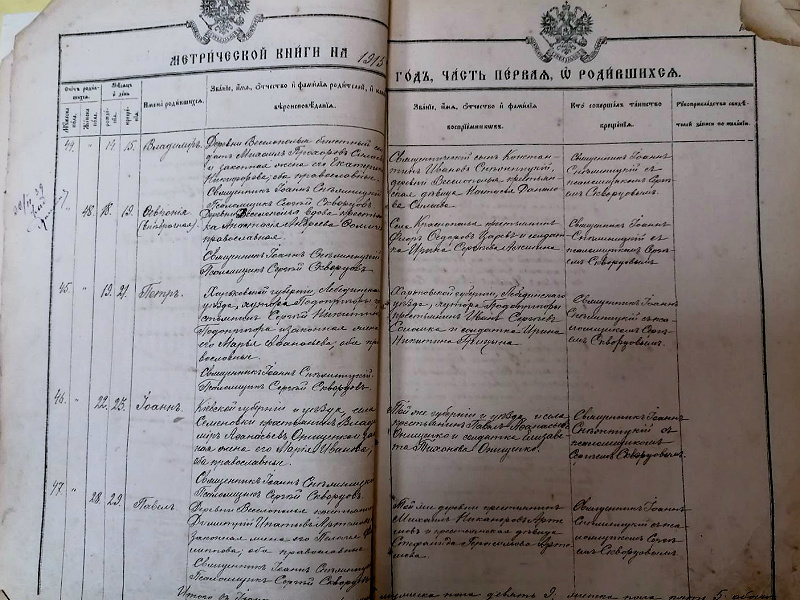 Актовые книги Кузнецкого уезда Саратовской губернии переданы в пензенский госархив