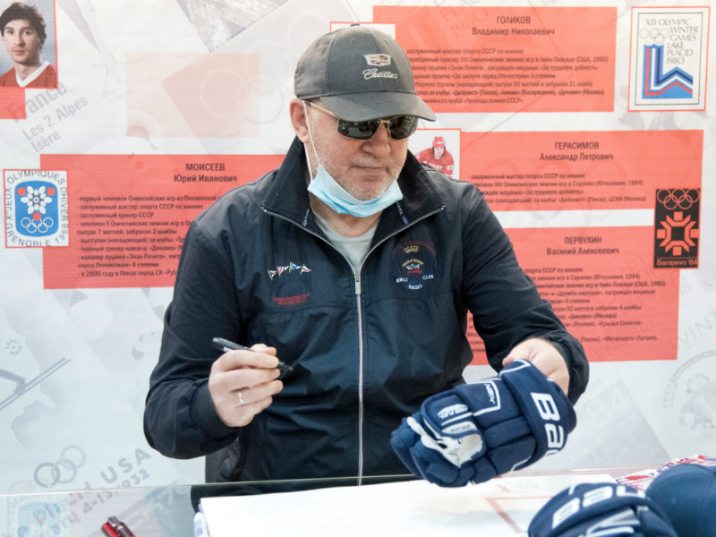 Александр Кожевников передал в пензенский музей спорта хоккейные краги и бейсболку