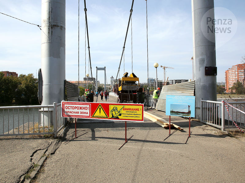 Подвесной мост в Пензе начали готовить к покраске