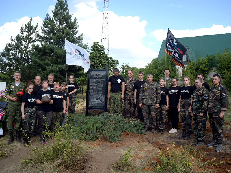 Пензенские поисковики приняли участие в захоронении останков 36 бойцов в Орловской области
