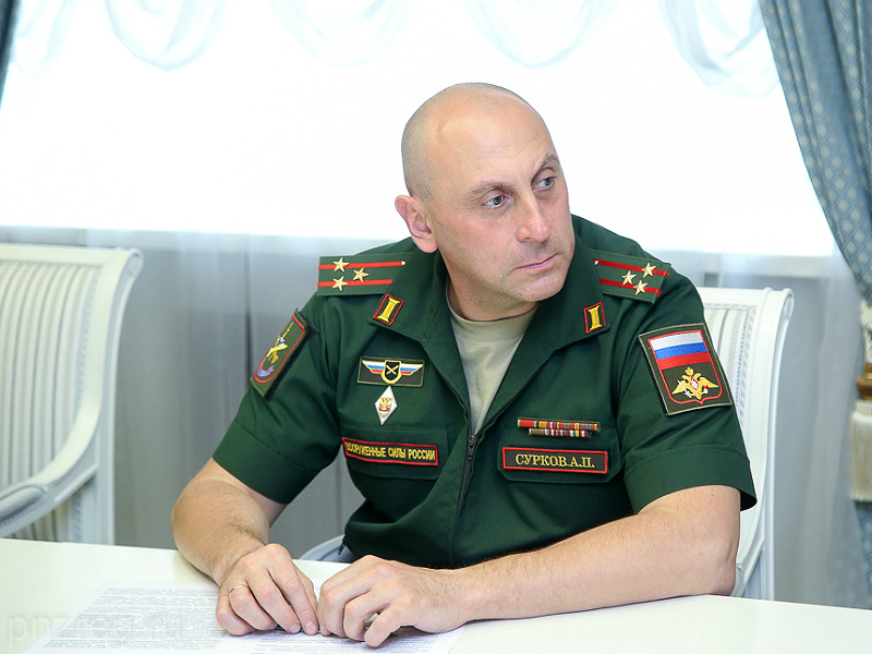 Андрей Сурков назначен военным комиссаром Пензенской области