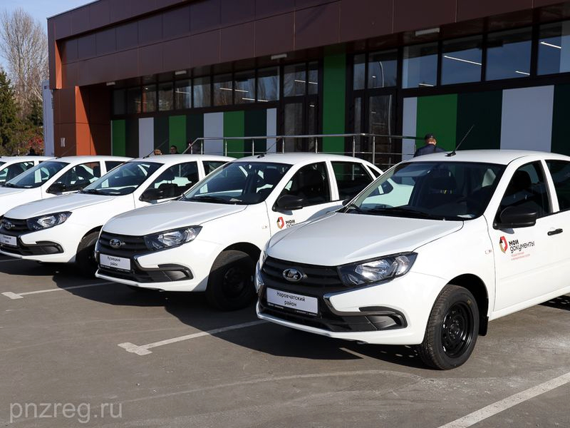 Для сети МФЦ в Пензенской области приобретено 20 автомобилей