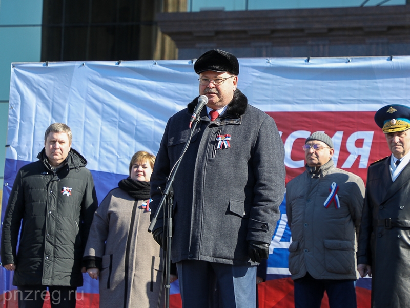 В Пензе отметили восьмую годовщину воссоединения Крыма с Россией