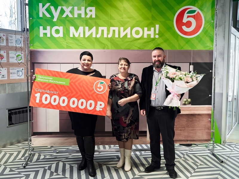 Жительница Пензы получила от «Пятерочки» сертификат на 1 млн. рублей на обустройство кухни