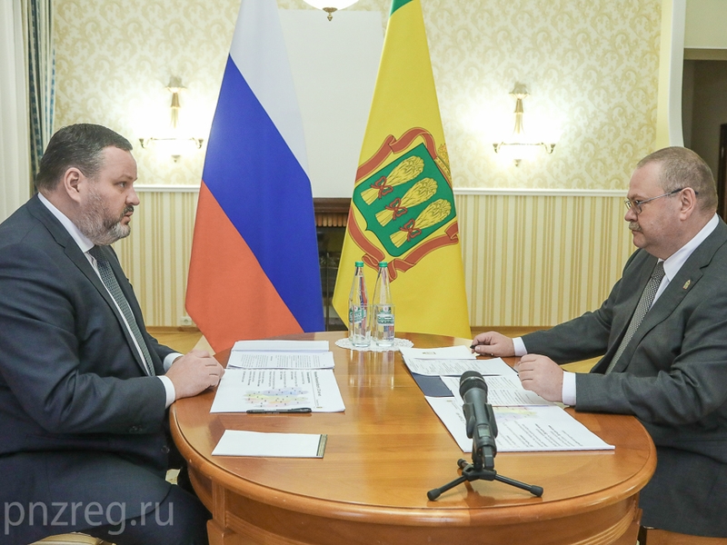 Мельниченко поблагодарил Котякова за увеличение объема средств, выделяемых Пензенской области на соцконтракты