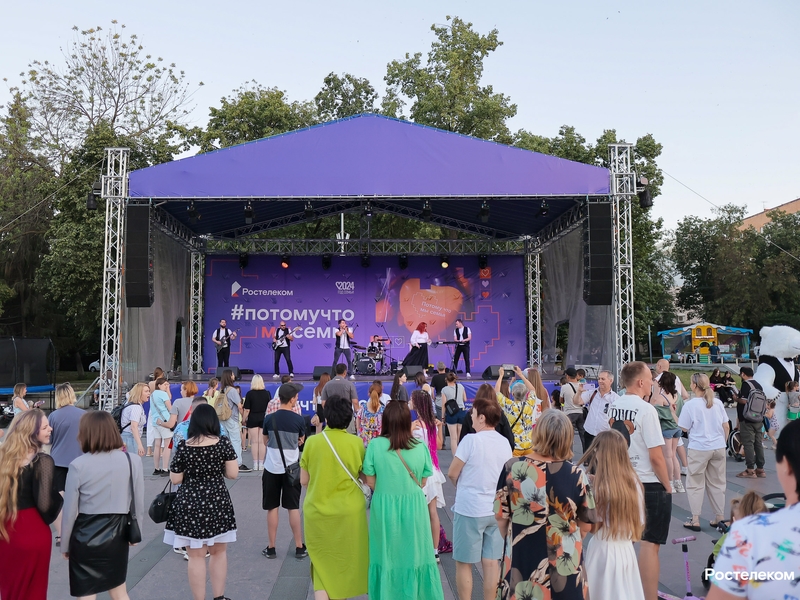 «Ростелеком» организовал семейный фестиваль в Пензе