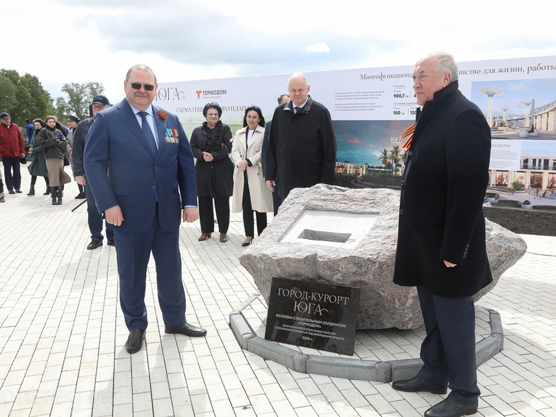 Олег Мельниченко и Рафик Ибрагимов приняли участие в церемонии закладки камня в основание города-курорта «Юга»