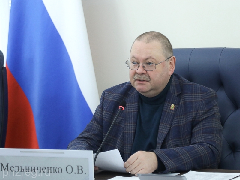 Олег Мельниченко поручил максимально подготовить регион к прохождению паводка и началу пожароопасного сезона