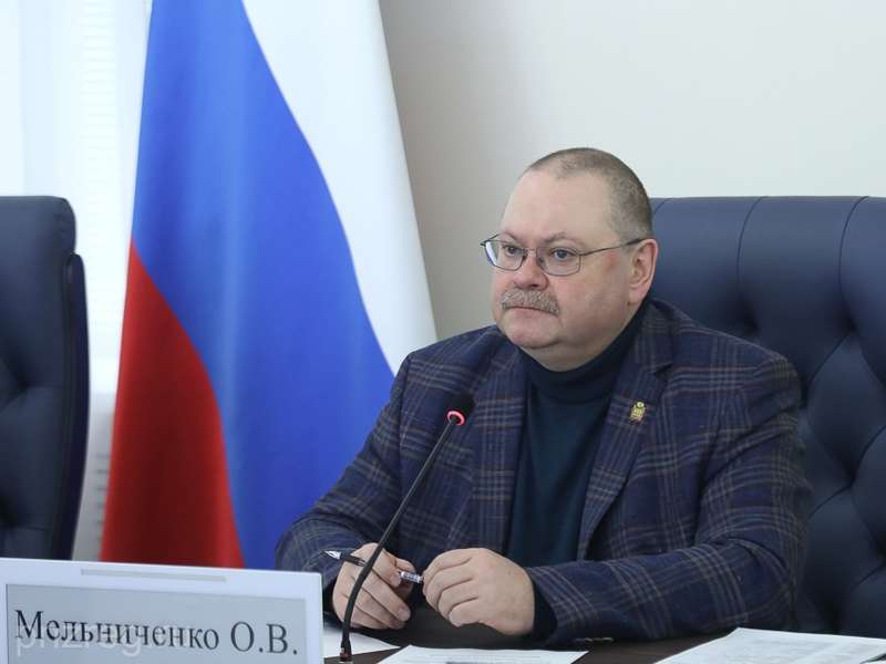 Мельниченко поручил обеспечить контроль за реализацией новых мер поддержки малообеспеченных многодетных и приемных семей