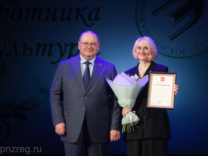 Олег Мельниченко вручил награды отличившимся работникам культуры