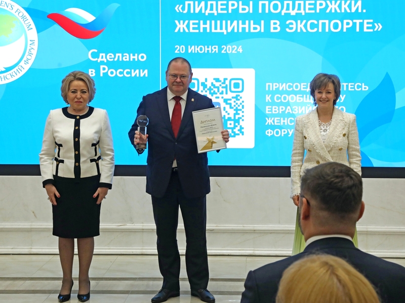 Пензенская область победила в конкурсе «Лидеры поддержки. Женщины в экспорте» в номинации «Креативное вовлечение»