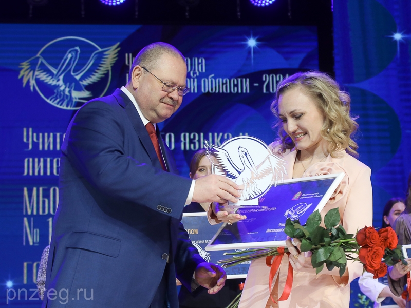 Победителем конкурса «Учитель года Пензенской области – 2024» стала Ирина Полякова