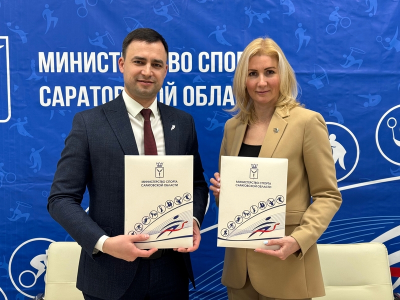 Подписано соглашение о сотрудничестве между министерствами спорта Пензенской и Саратовской областей