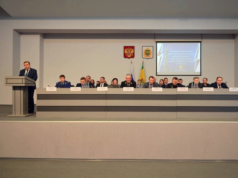 Сергей Федотов вручил региональные награды представителям судейского сообщества Пензенской области