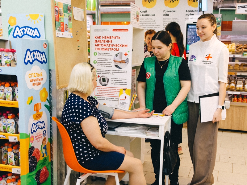 Пензенская область вошла в число 10 регионов, где «Пятерочка» и Российский Красный Крест запустили пилотный проект «Уголки здоровья»