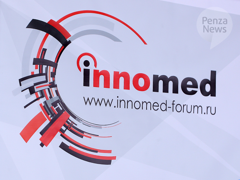 Центр испытаний медизделий будет открыт в Пензе в рамках форума «InnoMed»