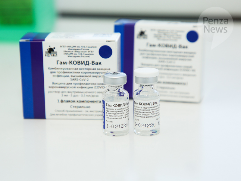 В Пензенскую область поступило еще 4,2 тыс. доз вакцины «Спутник V»