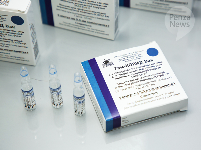 В Пензенской области полный курс вакцинации от коронавируса прошли 75,5 тыс. человек