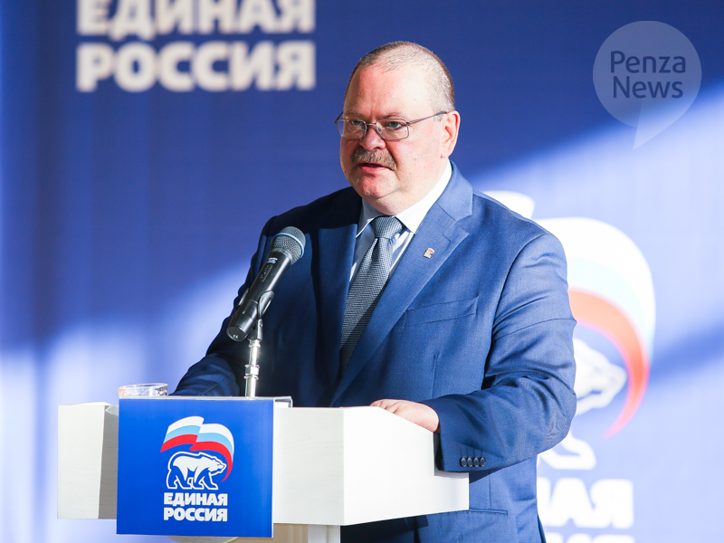 Кандидатом на пост губернатора Пензенской области от «Единой России» выдвинут Олег Мельниченко