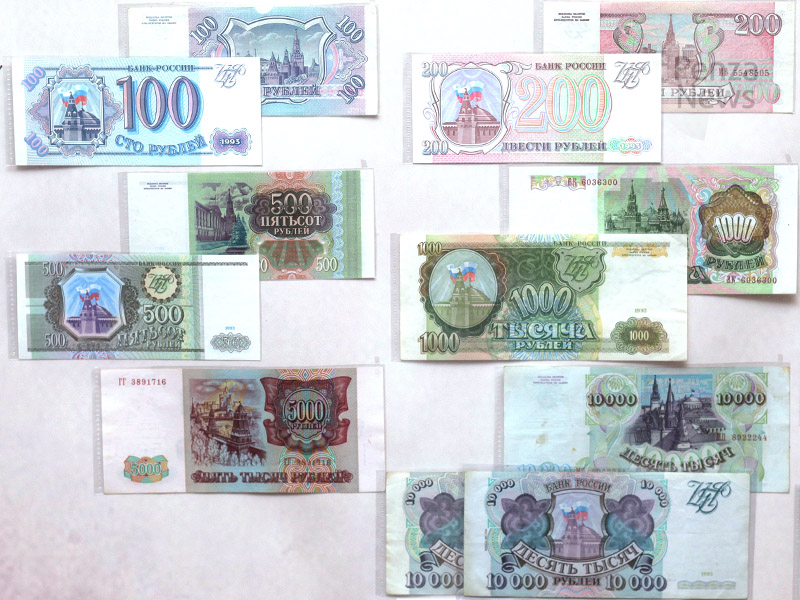В Белинском откроют выставку денег разных стран