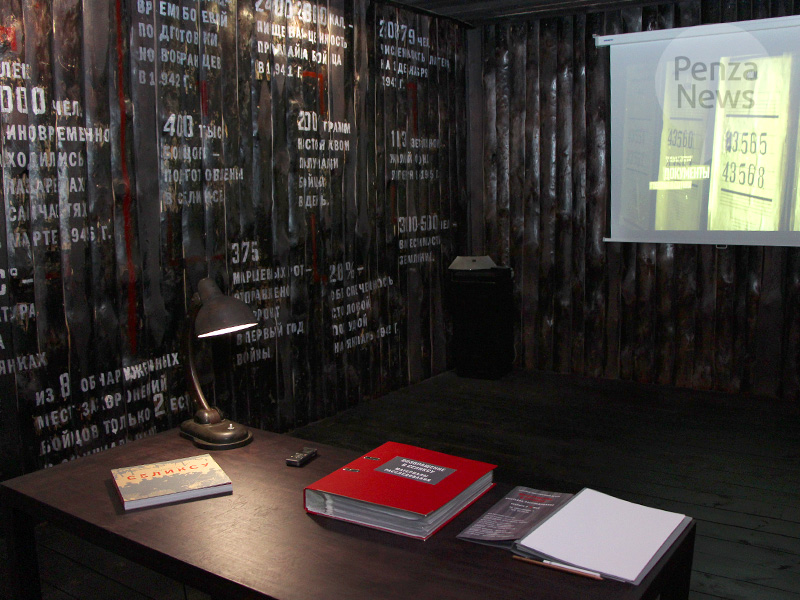 Стенды восьми музеев Пензенской области представлены на интерактивной выставке «Интермузея»