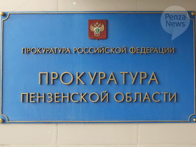 Прокуратура Заречного поставила на контроль ход расследования дела о гибели в ДТП четырех человек