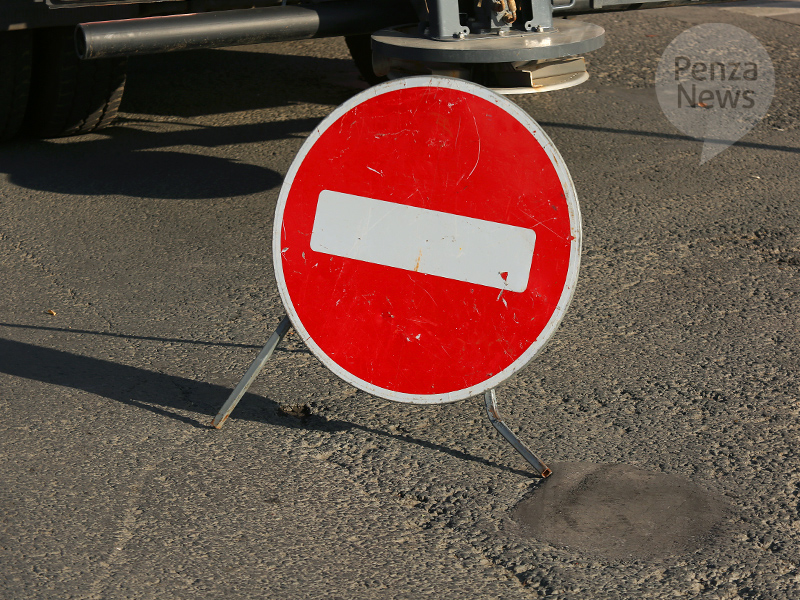 Пензенских автомобилистов предупредили о временных ограничениях на улицах Суворова и Московской