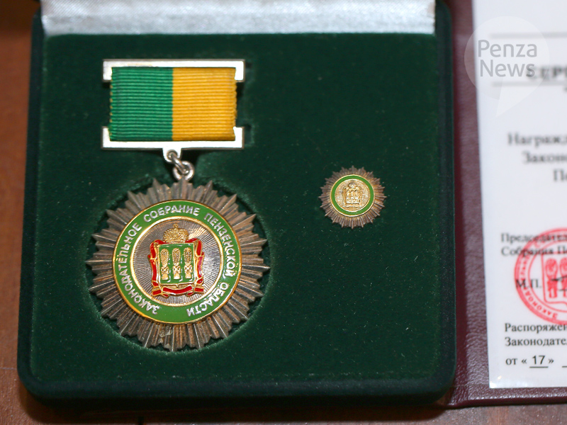 Аблязин награжден почетным знаком Заксобрания Пензенской области