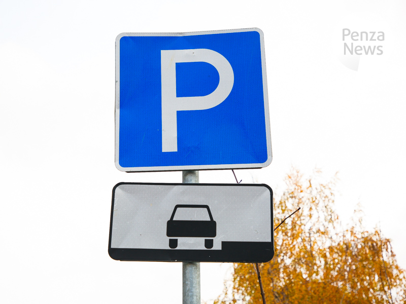 В Пензе у поликлиники на улице Гагарина планируется обустроить новые парковочные места