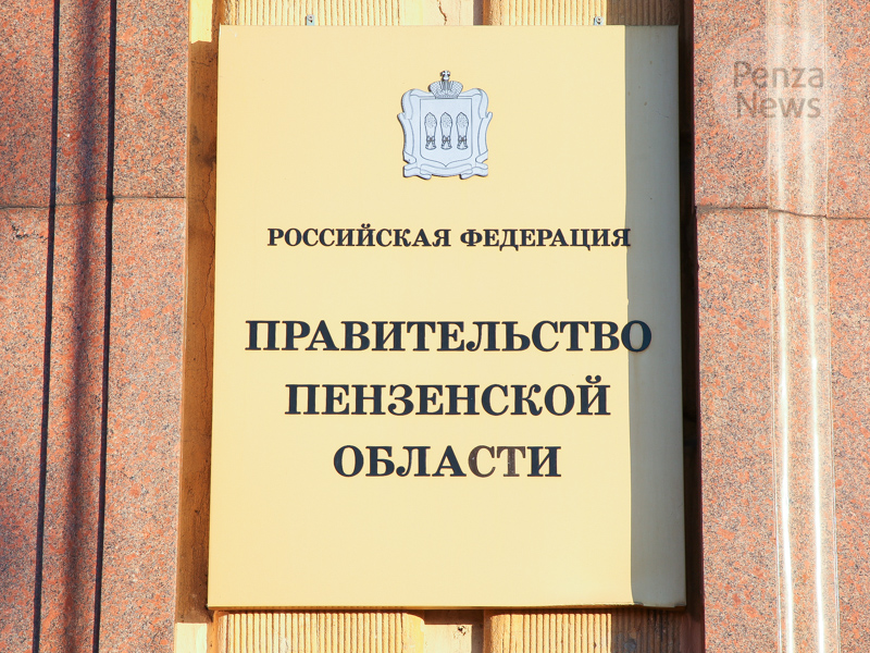 Заключено соглашение о сотрудничестве между правительством Пензенской области и военно-гражданской администрацией Токмакского района