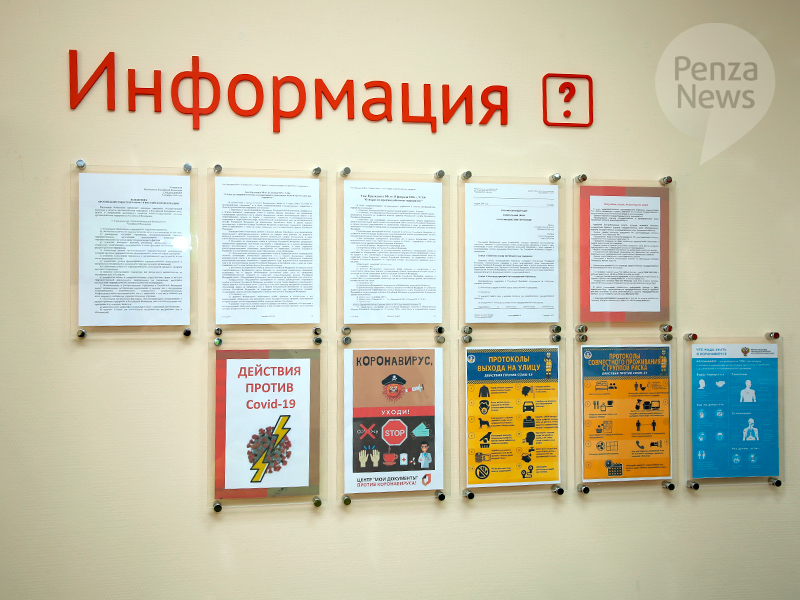 В Пензенской области зарегистрировано 94 новых случая заражения коронавирусом
