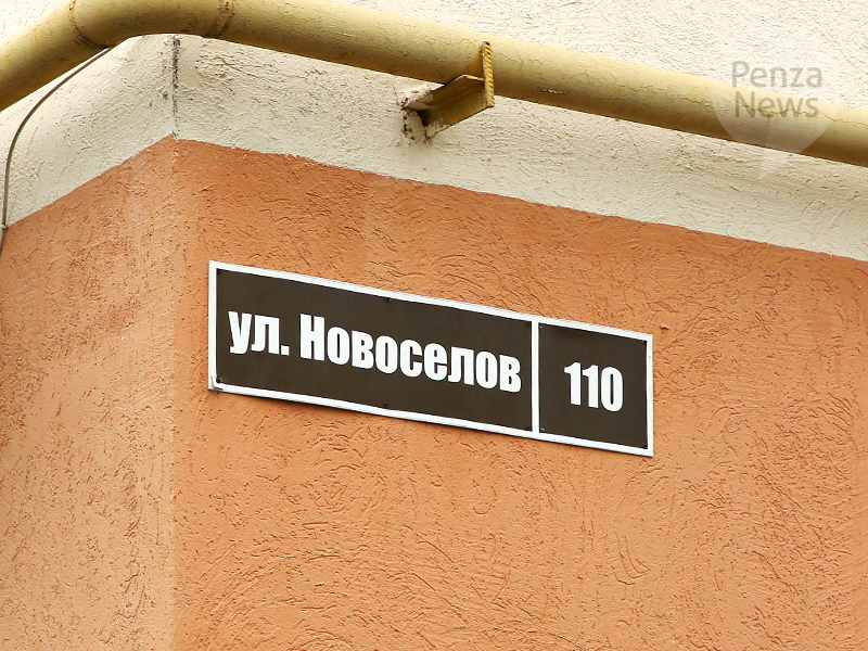 Фундамент дома №110 на улице Новоселов в Пензе усилят до конца ноября — мэрия
